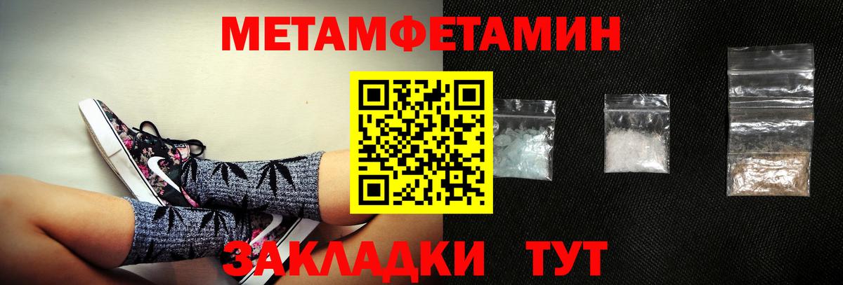 Amphetamine 98% Тара