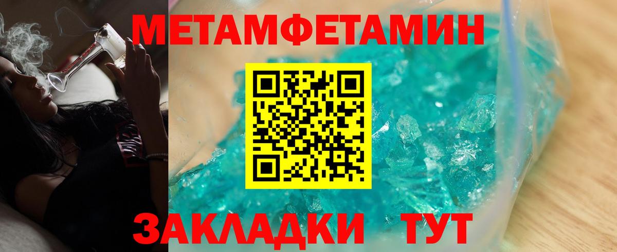 Тара  АМФ Розовый  АМФ  Вход с VPN 