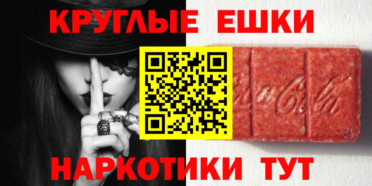 Тара  Ecstasy 99%  Ecstasy  Вход с VPN 