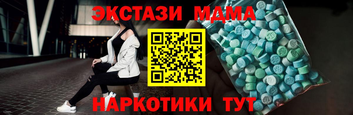 ЭКСТАЗИ бентли Тара