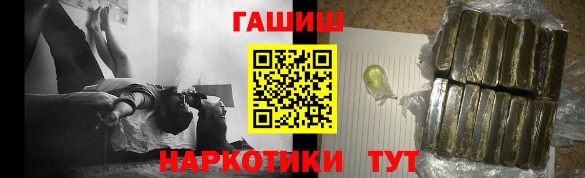 ГАШ гарик Тара