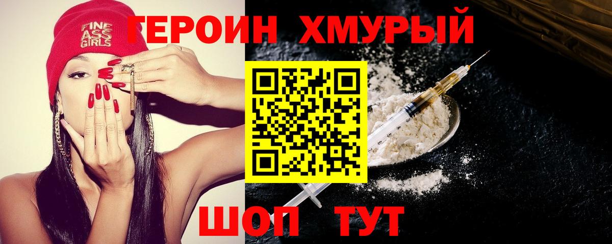 Героин афганец Тара
