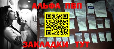 каннабис Лесосибирск
