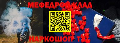скорость Мариинск