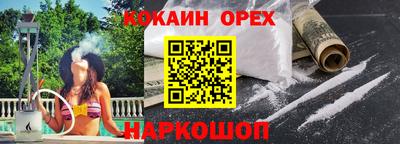 мефедрон Ливны