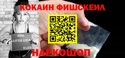 спайс Ликино-Дулёво