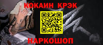 каннабис Лесосибирск