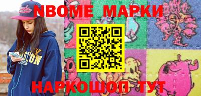 кокаин Малгобек