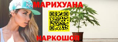 спайс Ликино-Дулёво