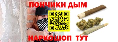 каннабис Лесосибирск