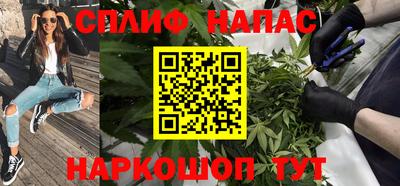 кокаин Малгобек