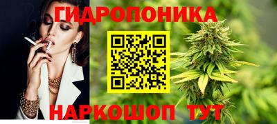 каннабис Лесосибирск