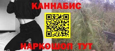 мефедрон Ливны