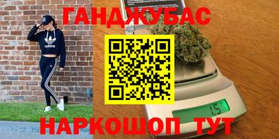 спайс Ликино-Дулёво