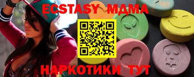 скорость Мариинск