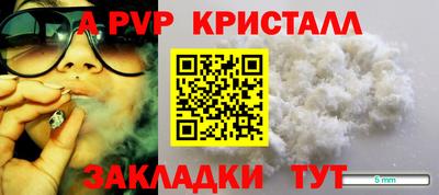спайс Ликино-Дулёво