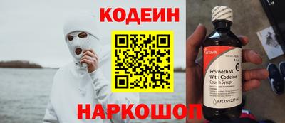 альфа пвп VHQ Малоярославец