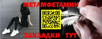 скорость Мариинск