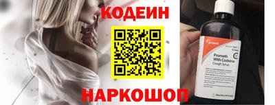 скорость Мариинск