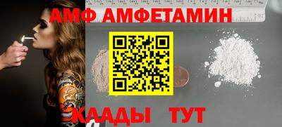 скорость Мариинск