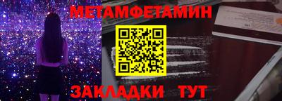 мефедрон Ливны
