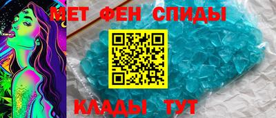 скорость Мариинск