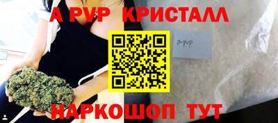 мефедрон Ливны