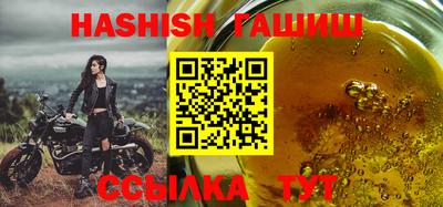 каннабис Лесосибирск