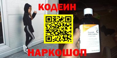 кокаин Малгобек