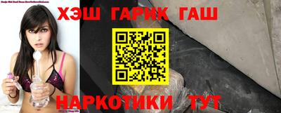 мефедрон Ливны