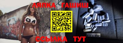 альфа пвп VHQ Малоярославец