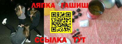 альфа пвп VHQ Малоярославец