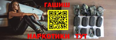 спайс Ликино-Дулёво