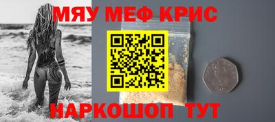 альфа пвп VHQ Малоярославец