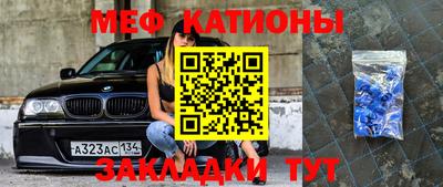 спайс Ликино-Дулёво