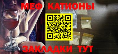 мефедрон Ливны