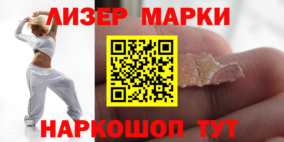 Тара  ЛСД экстази кислота  Вход с VPN  Лсд 25 экстази кислота 