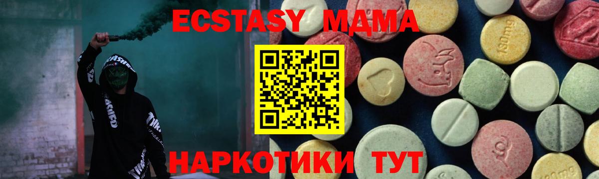 МДМА молли Тара