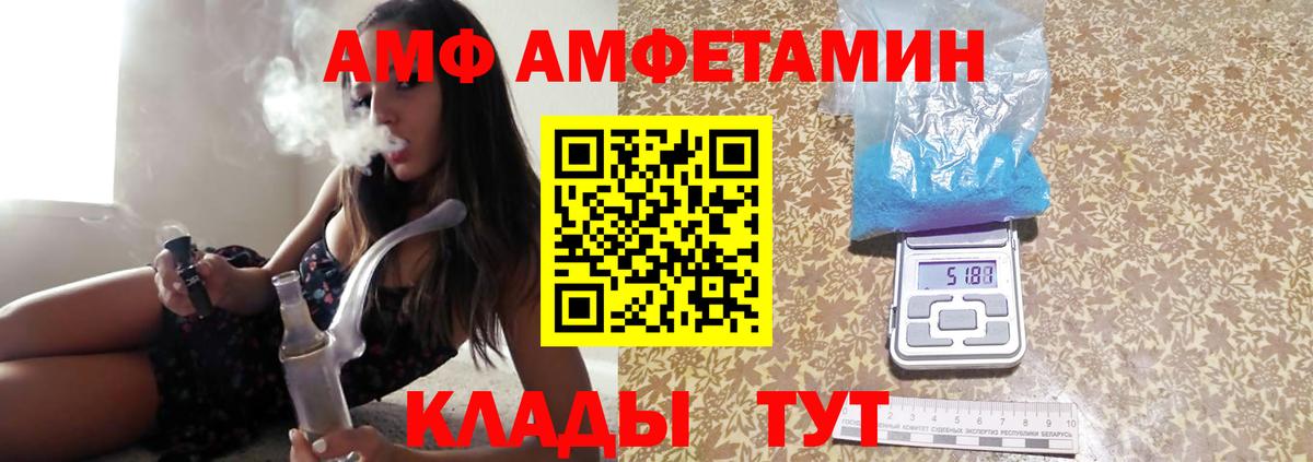 МЕТАМФЕТАМИН  Вход с VPN  Тара  Метамфетамин Декстрометамфетамин 99.9%  Метамфетамин Декстрометамфетамин 99.9% 