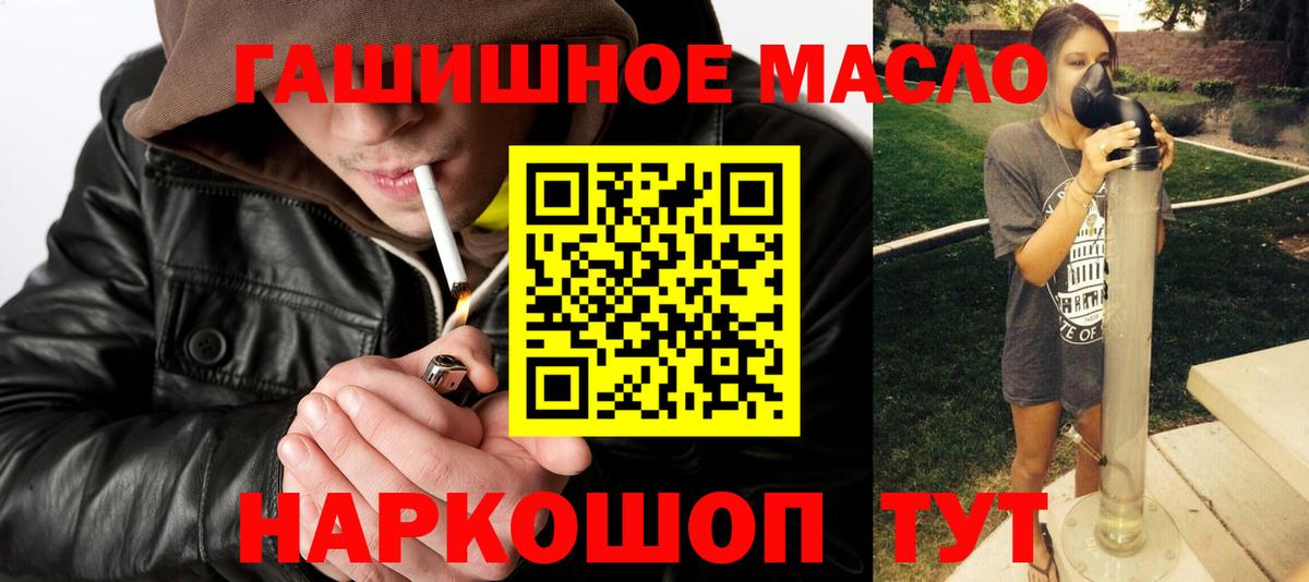 Дистиллят ТГК вейп Тара