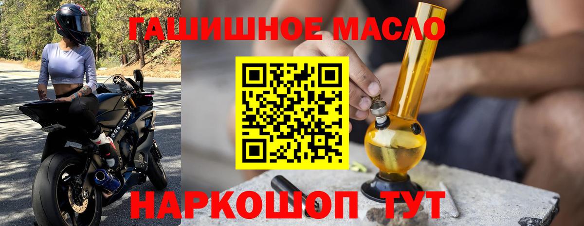 ТГК THC oil  Дистиллят ТГК вейп  Вход с VPN  Тара 