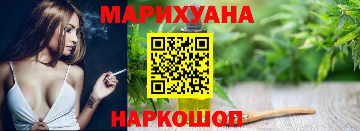 Каннабис MAZAR Тара